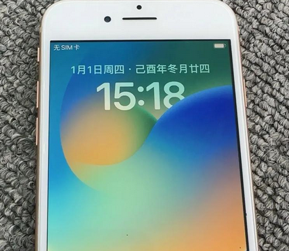 江北苹果8系统维修分享iPhone8手机系统升级后无法开机如何修复