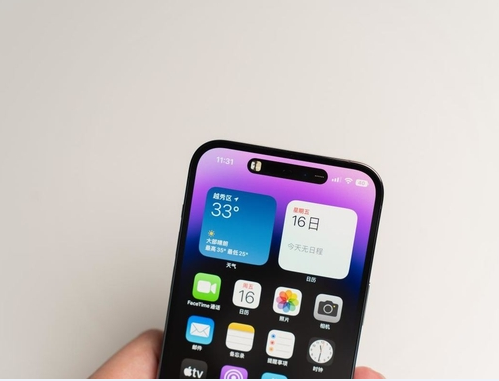 江北苹果维修点分享iPhone 14 Pro Max锁屏密码玩机手册 
